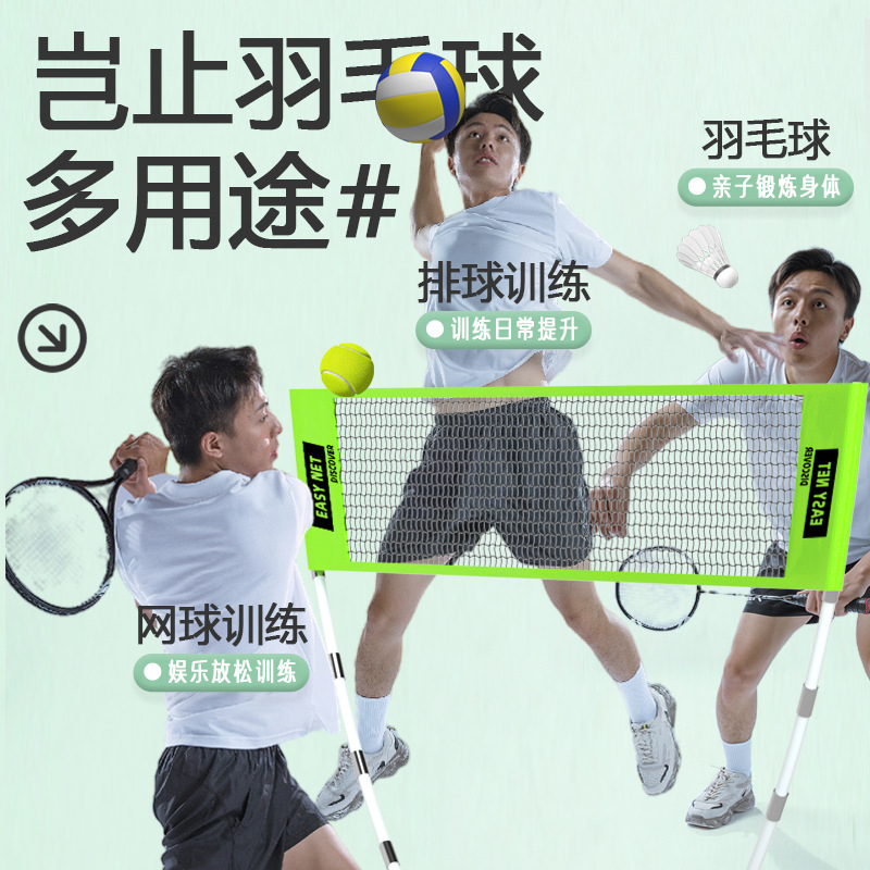 Badminton Net - Set Rete da Badminton Portatile Standard